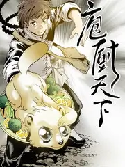 飘花手机电影综艺《城市漫游记》封面