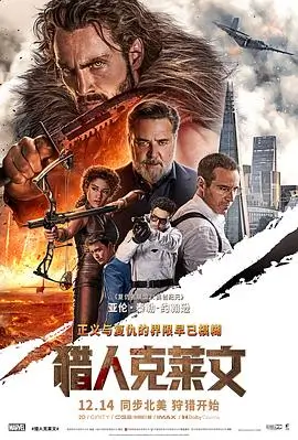 飘花手机电影《雾港来信》高清封面