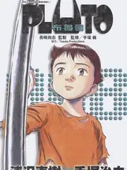 《城市漫游记》榜单缩略图